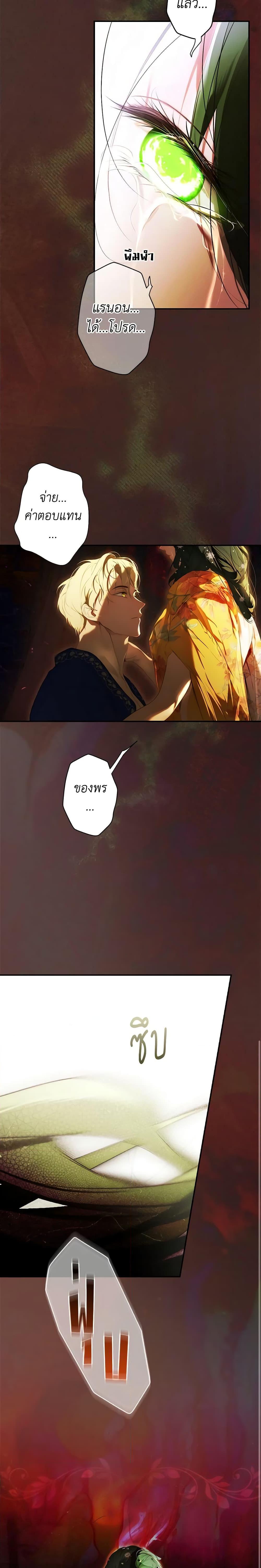 Manga-lc-com อ่านมังงะ อ่านการ์ตูน ออนไลน์ ฟรี Secret Lady ตอนที่ 1 2 3 4 5 6 7 8 9 10 11 12 13 14 ฟรี ไม่มีโฆษณา Manga-lc - อ่าน มังงะ อ่าน การ์ตูน ออนไลน์ อ่านมังงะ ฟรี