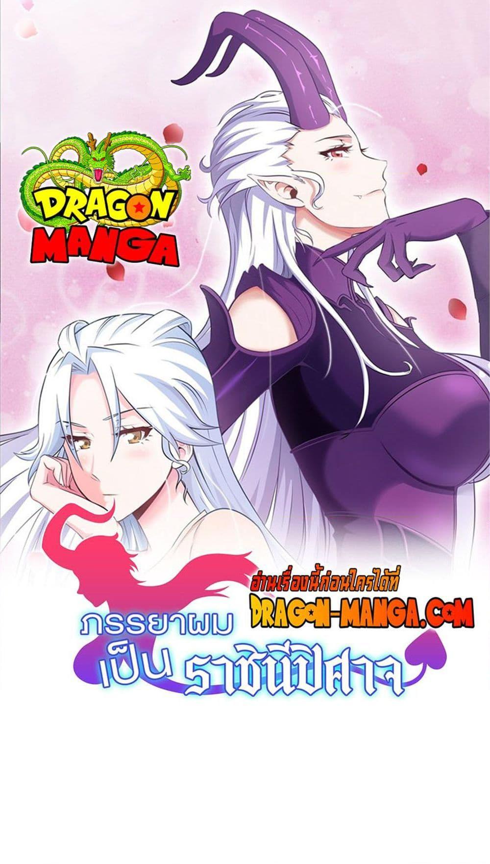Manga-lc-com อ่านมังงะ อ่านการ์ตูน ออนไลน์ ฟรี My Wife is a Demon Queen ตอนที่ 1 2 3 4 5 6 7 8 9 10 11 12 13 14 ฟรี ไม่มีโฆษณา Manga-lc - อ่าน มังงะ อ่าน การ์ตูน ออนไลน์ อ่านมังงะ ฟรี
