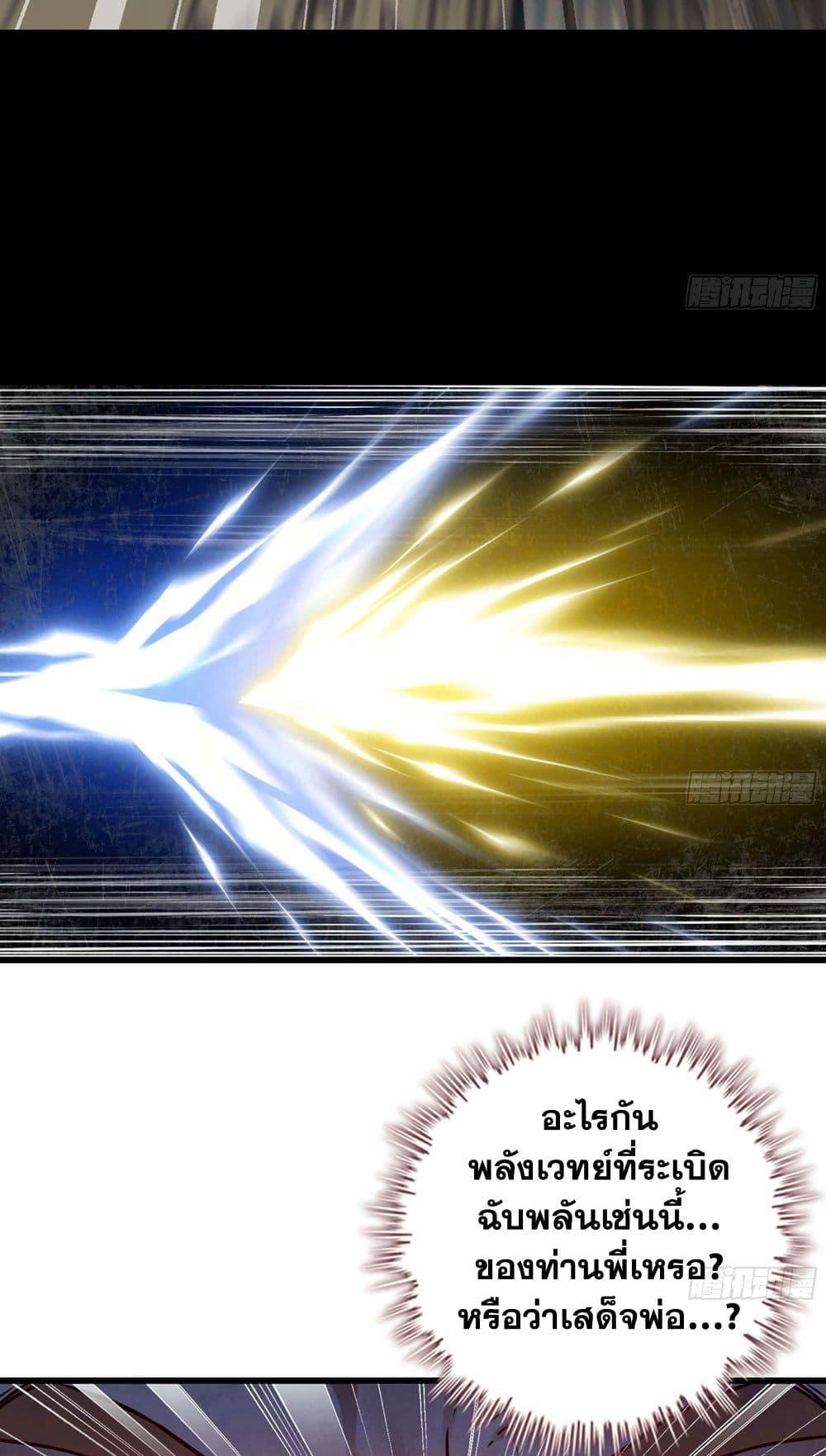 Manga-lc-com อ่านมังงะ อ่านการ์ตูน ออนไลน์ ฟรี My Wife is a Demon Queen ตอนที่ 1 2 3 4 5 6 7 8 9 10 11 12 13 14 ฟรี ไม่มีโฆษณา Manga-lc - อ่าน มังงะ อ่าน การ์ตูน ออนไลน์ อ่านมังงะ ฟรี