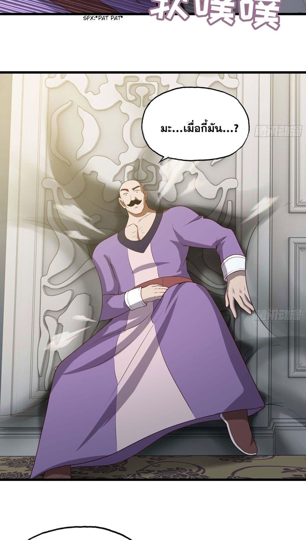 Manga-lc-com อ่านมังงะ อ่านการ์ตูน ออนไลน์ ฟรี My Wife is a Demon Queen ตอนที่ 1 2 3 4 5 6 7 8 9 10 11 12 13 14 ฟรี ไม่มีโฆษณา Manga-lc - อ่าน มังงะ อ่าน การ์ตูน ออนไลน์ อ่านมังงะ ฟรี