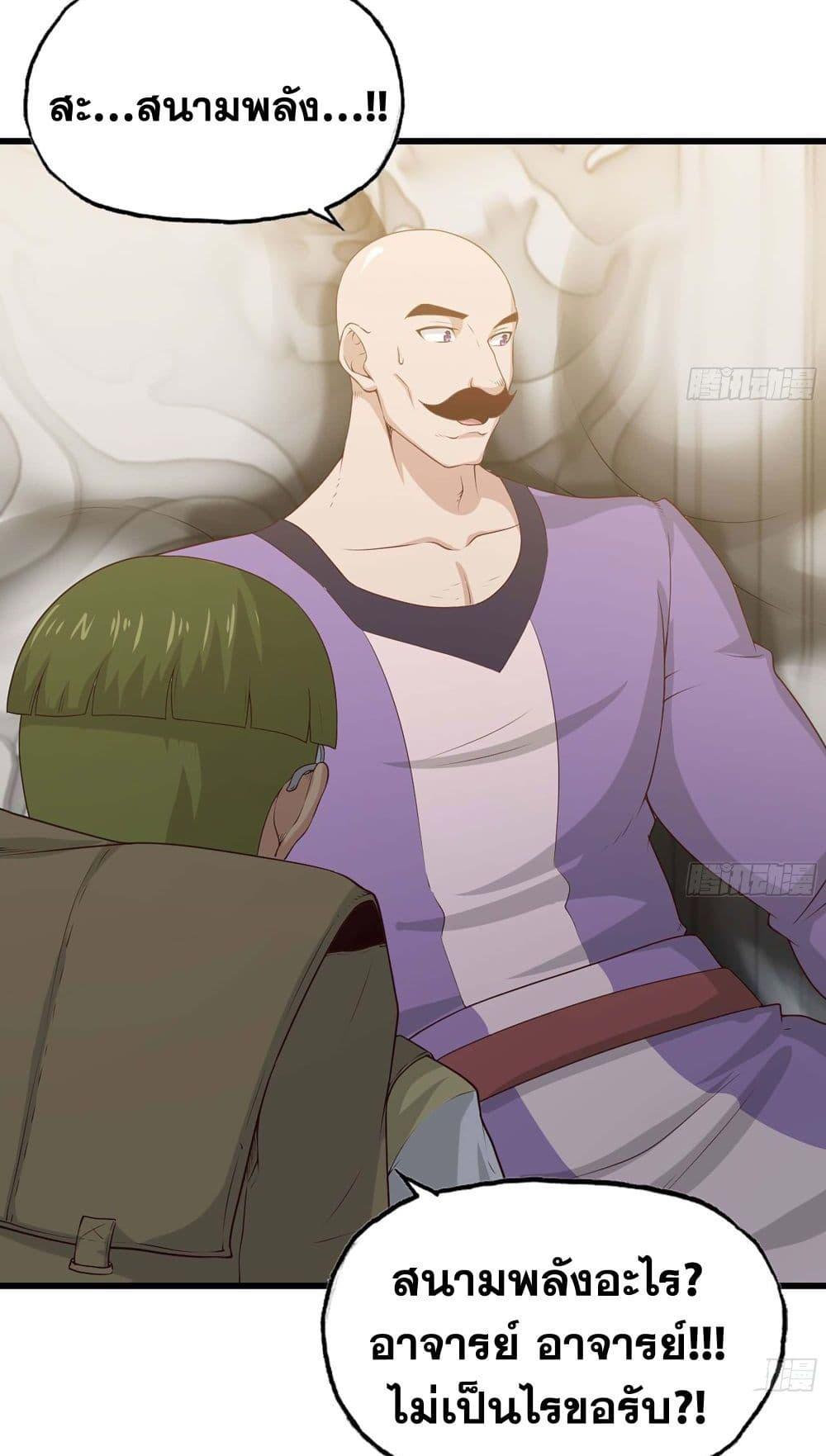 Manga-lc-com อ่านมังงะ อ่านการ์ตูน ออนไลน์ ฟรี My Wife is a Demon Queen ตอนที่ 1 2 3 4 5 6 7 8 9 10 11 12 13 14 ฟรี ไม่มีโฆษณา Manga-lc - อ่าน มังงะ อ่าน การ์ตูน ออนไลน์ อ่านมังงะ ฟรี