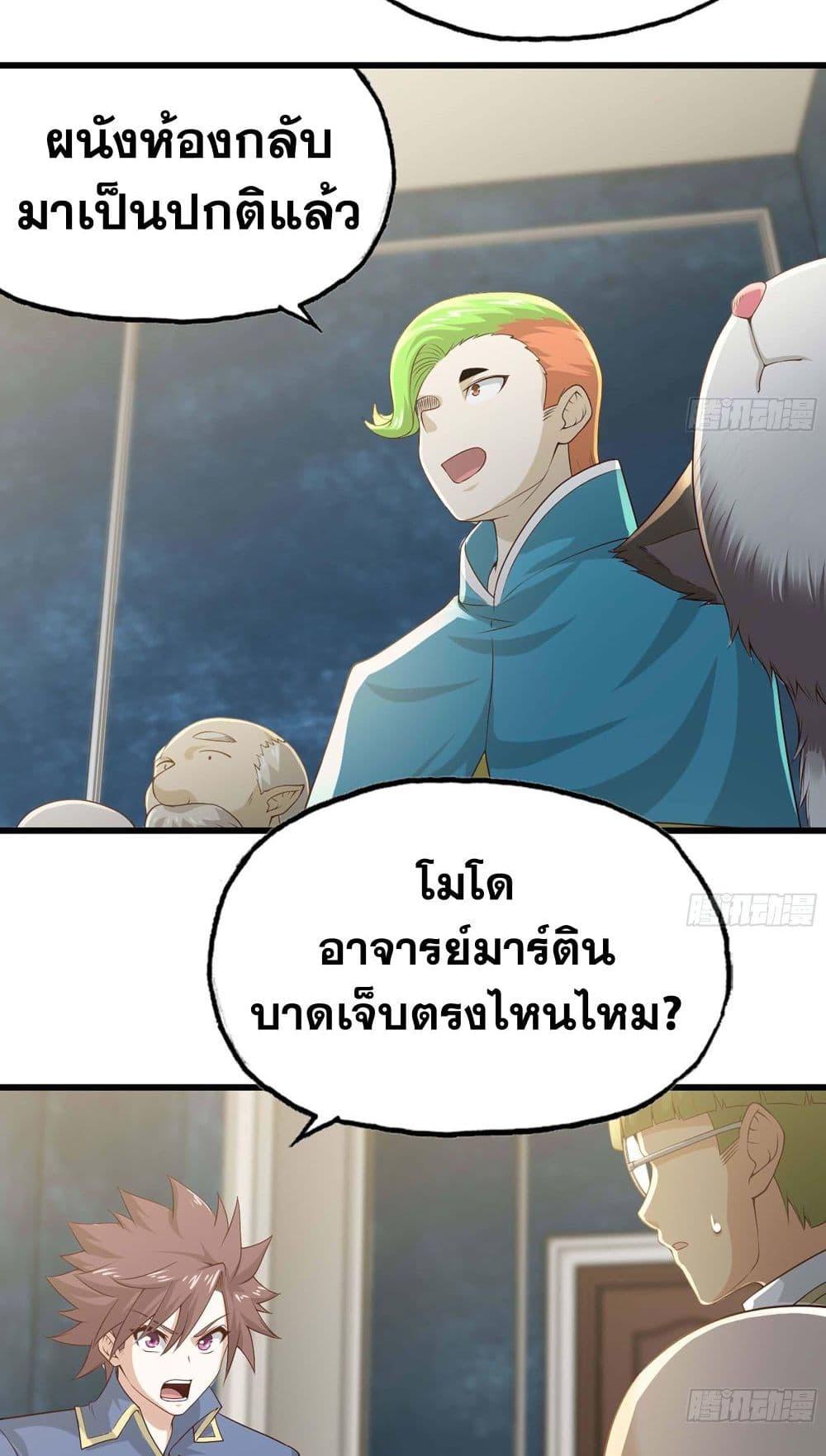 Manga-lc-com อ่านมังงะ อ่านการ์ตูน ออนไลน์ ฟรี My Wife is a Demon Queen ตอนที่ 1 2 3 4 5 6 7 8 9 10 11 12 13 14 ฟรี ไม่มีโฆษณา Manga-lc - อ่าน มังงะ อ่าน การ์ตูน ออนไลน์ อ่านมังงะ ฟรี