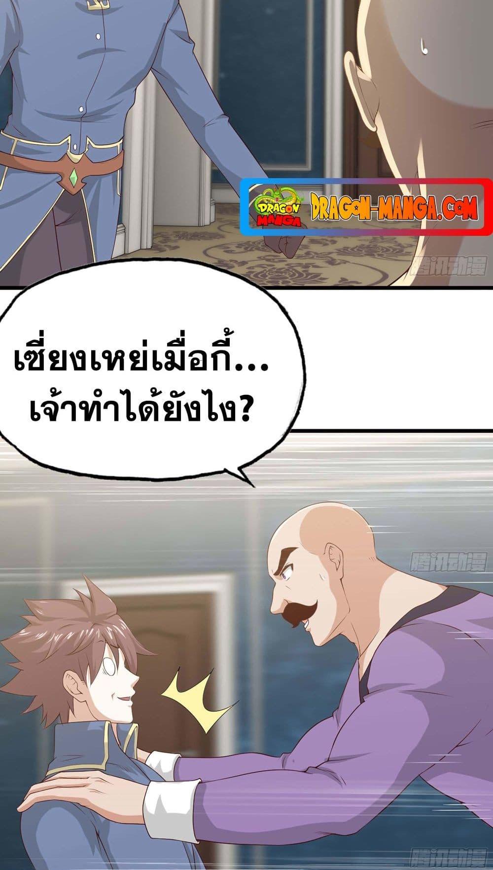 Manga-lc-com อ่านมังงะ อ่านการ์ตูน ออนไลน์ ฟรี My Wife is a Demon Queen ตอนที่ 1 2 3 4 5 6 7 8 9 10 11 12 13 14 ฟรี ไม่มีโฆษณา Manga-lc - อ่าน มังงะ อ่าน การ์ตูน ออนไลน์ อ่านมังงะ ฟรี