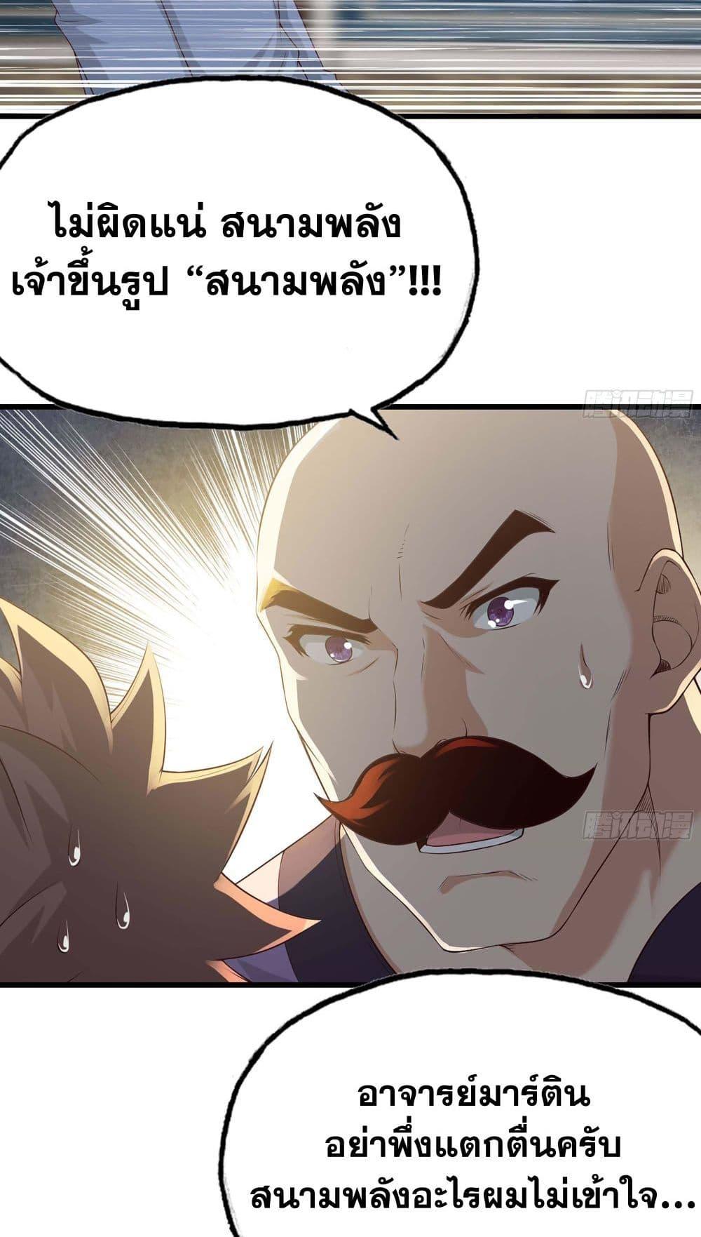 Manga-lc-com อ่านมังงะ อ่านการ์ตูน ออนไลน์ ฟรี My Wife is a Demon Queen ตอนที่ 1 2 3 4 5 6 7 8 9 10 11 12 13 14 ฟรี ไม่มีโฆษณา Manga-lc - อ่าน มังงะ อ่าน การ์ตูน ออนไลน์ อ่านมังงะ ฟรี