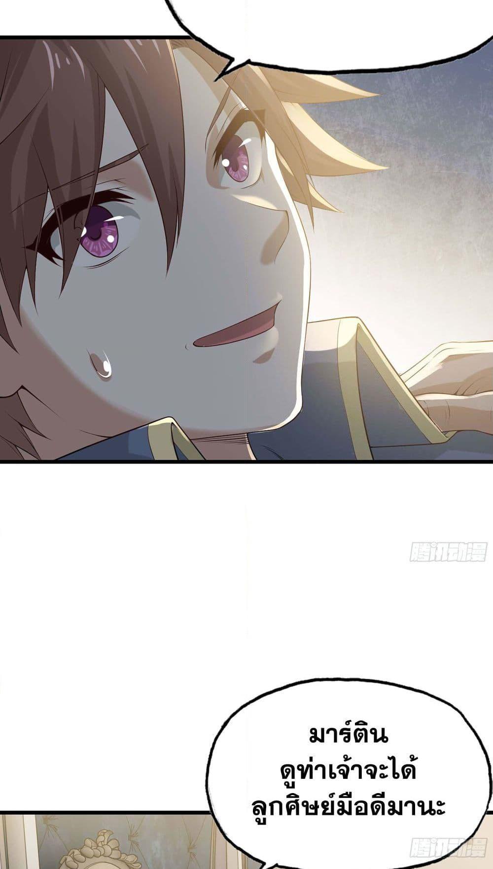 Manga-lc-com อ่านมังงะ อ่านการ์ตูน ออนไลน์ ฟรี My Wife is a Demon Queen ตอนที่ 1 2 3 4 5 6 7 8 9 10 11 12 13 14 ฟรี ไม่มีโฆษณา Manga-lc - อ่าน มังงะ อ่าน การ์ตูน ออนไลน์ อ่านมังงะ ฟรี