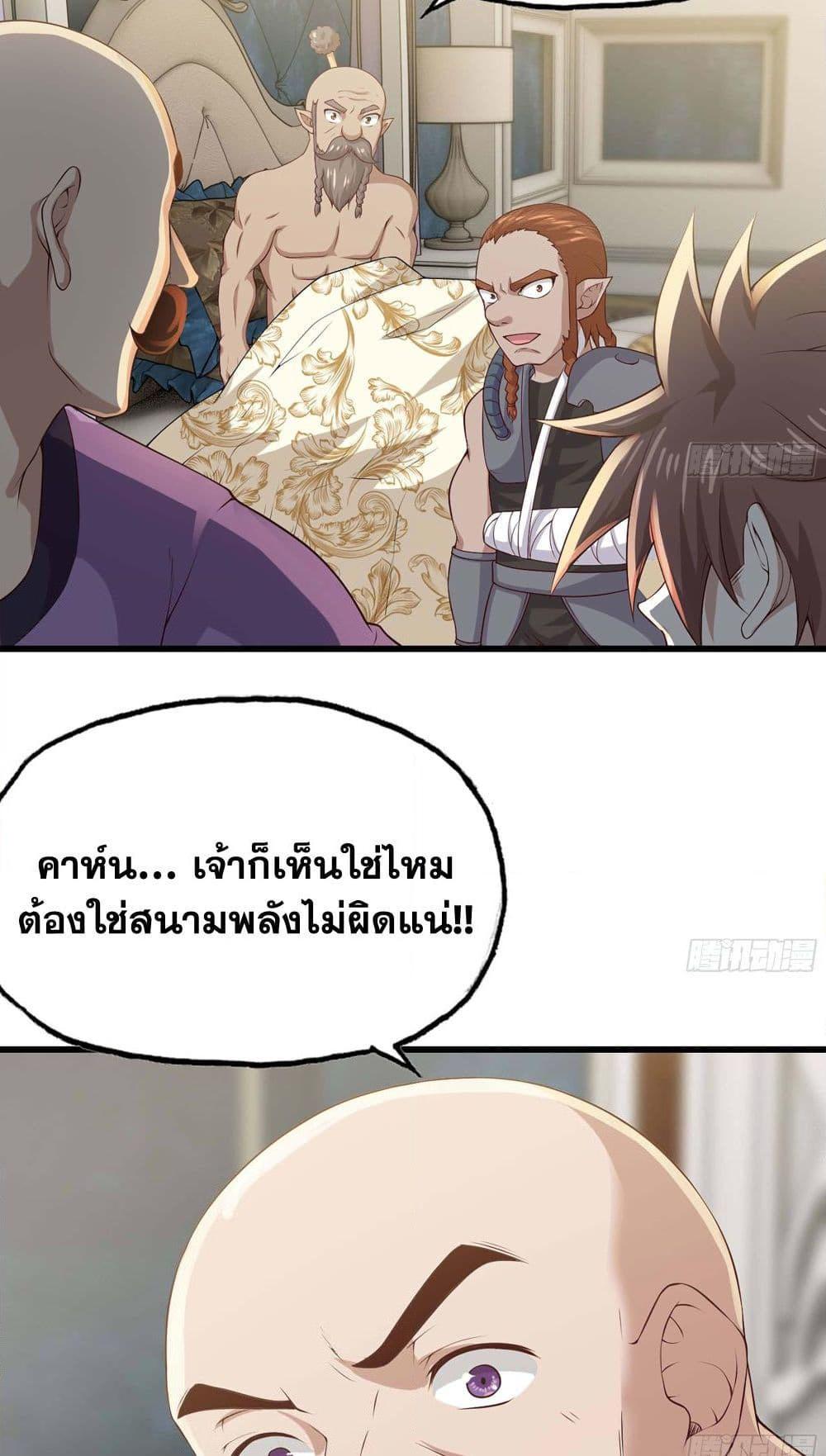 Manga-lc-com อ่านมังงะ อ่านการ์ตูน ออนไลน์ ฟรี My Wife is a Demon Queen ตอนที่ 1 2 3 4 5 6 7 8 9 10 11 12 13 14 ฟรี ไม่มีโฆษณา Manga-lc - อ่าน มังงะ อ่าน การ์ตูน ออนไลน์ อ่านมังงะ ฟรี