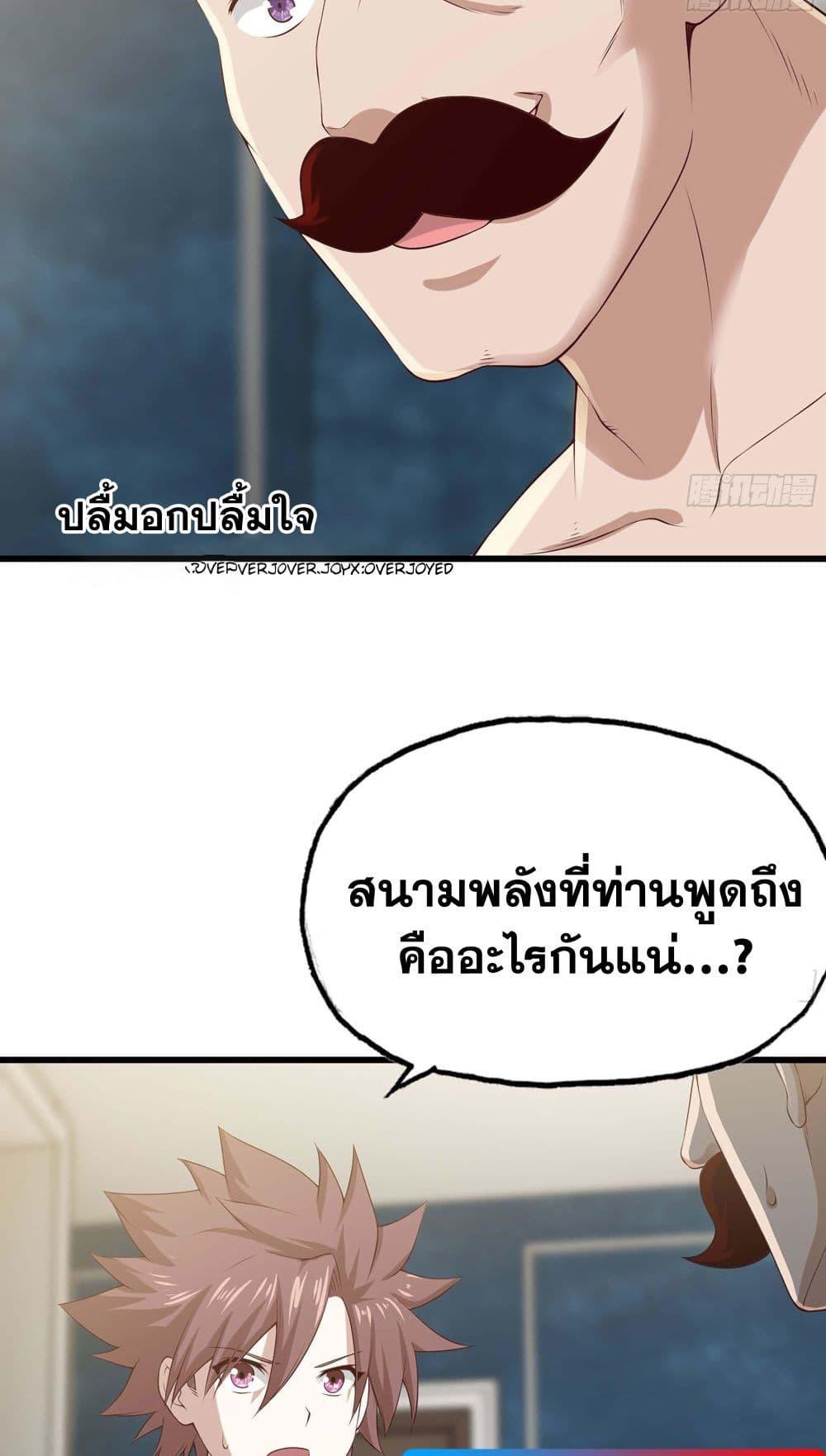 Manga-lc-com อ่านมังงะ อ่านการ์ตูน ออนไลน์ ฟรี My Wife is a Demon Queen ตอนที่ 1 2 3 4 5 6 7 8 9 10 11 12 13 14 ฟรี ไม่มีโฆษณา Manga-lc - อ่าน มังงะ อ่าน การ์ตูน ออนไลน์ อ่านมังงะ ฟรี
