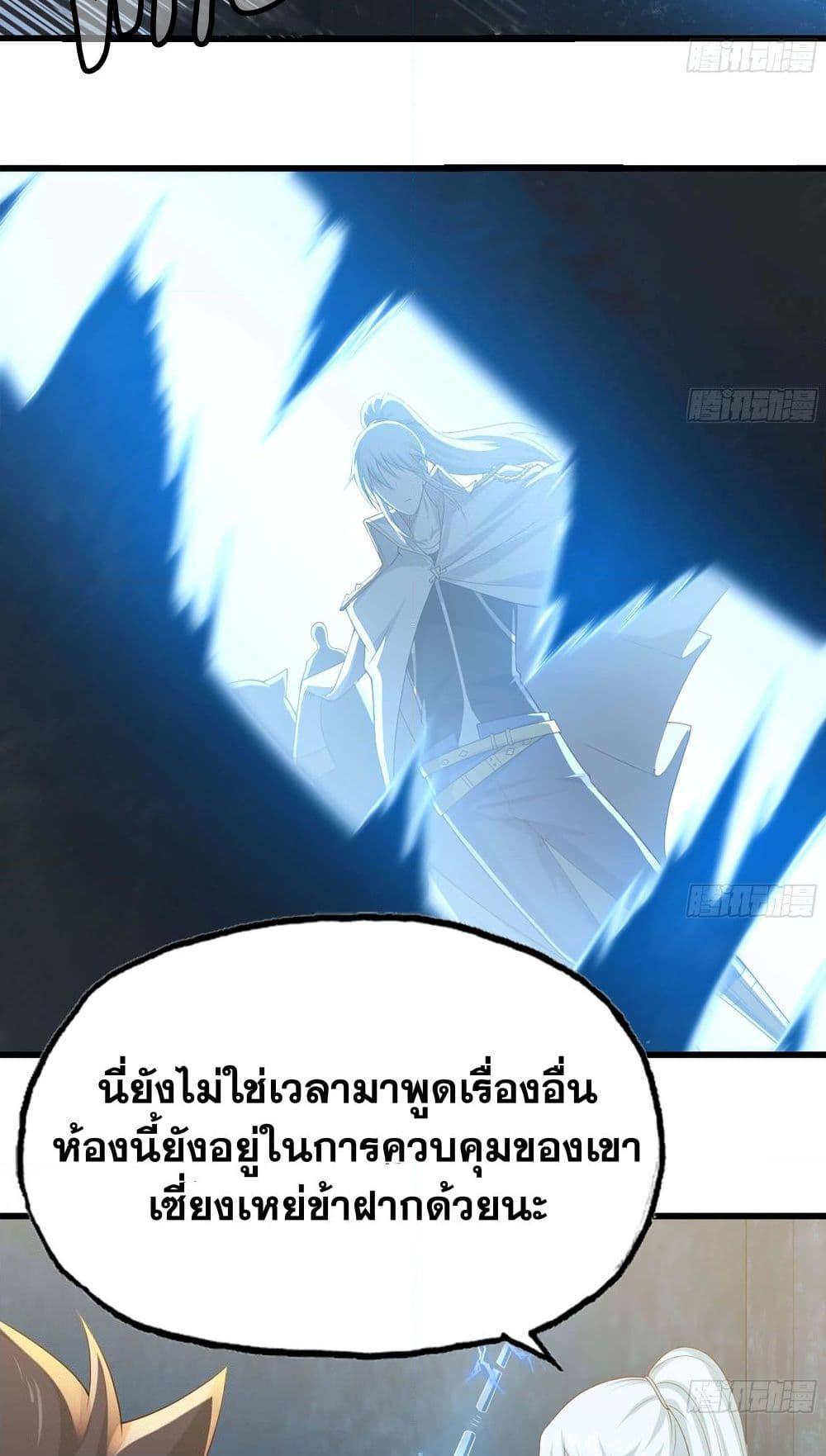 Manga-lc-com อ่านมังงะ อ่านการ์ตูน ออนไลน์ ฟรี My Wife is a Demon Queen ตอนที่ 1 2 3 4 5 6 7 8 9 10 11 12 13 14 ฟรี ไม่มีโฆษณา Manga-lc - อ่าน มังงะ อ่าน การ์ตูน ออนไลน์ อ่านมังงะ ฟรี