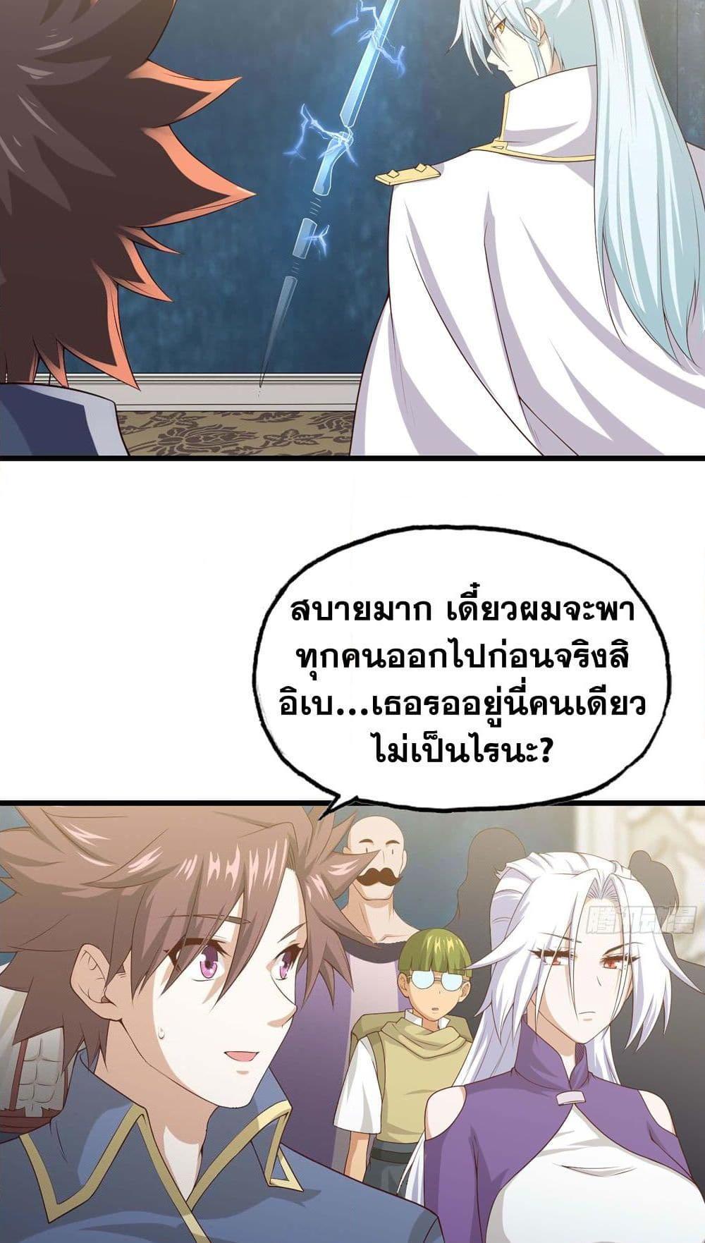 Manga-lc-com อ่านมังงะ อ่านการ์ตูน ออนไลน์ ฟรี My Wife is a Demon Queen ตอนที่ 1 2 3 4 5 6 7 8 9 10 11 12 13 14 ฟรี ไม่มีโฆษณา Manga-lc - อ่าน มังงะ อ่าน การ์ตูน ออนไลน์ อ่านมังงะ ฟรี