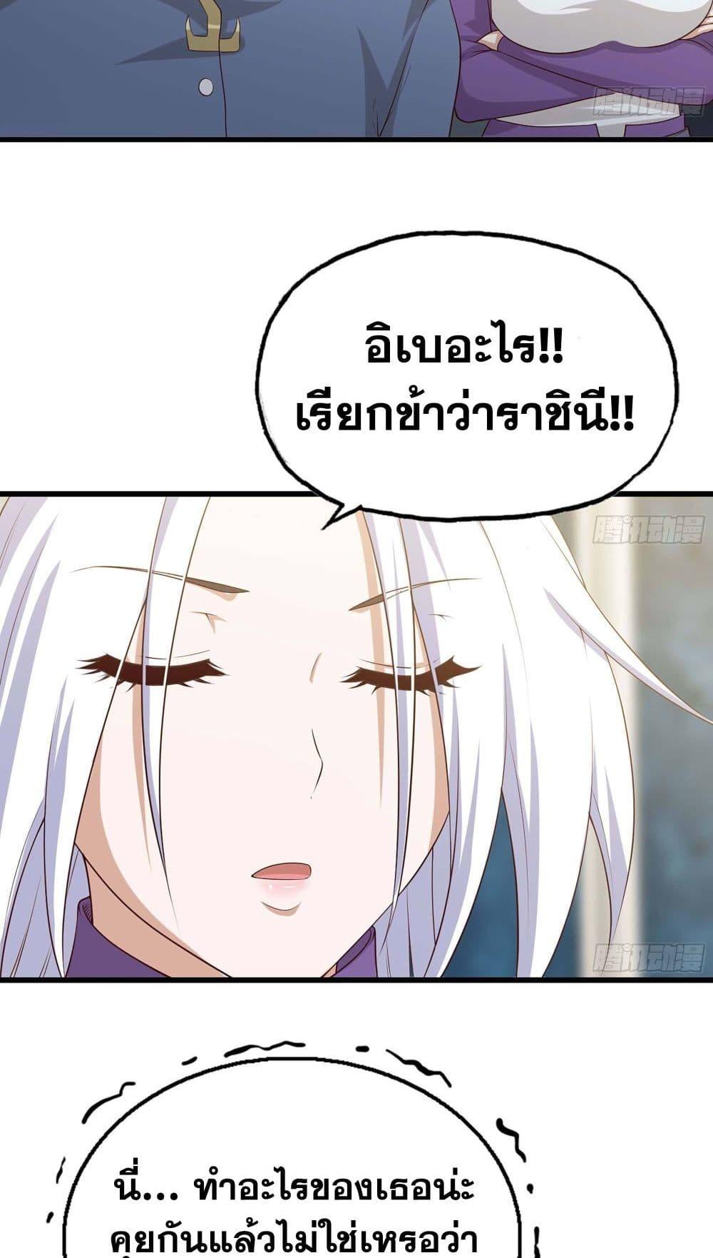 Manga-lc-com อ่านมังงะ อ่านการ์ตูน ออนไลน์ ฟรี My Wife is a Demon Queen ตอนที่ 1 2 3 4 5 6 7 8 9 10 11 12 13 14 ฟรี ไม่มีโฆษณา Manga-lc - อ่าน มังงะ อ่าน การ์ตูน ออนไลน์ อ่านมังงะ ฟรี