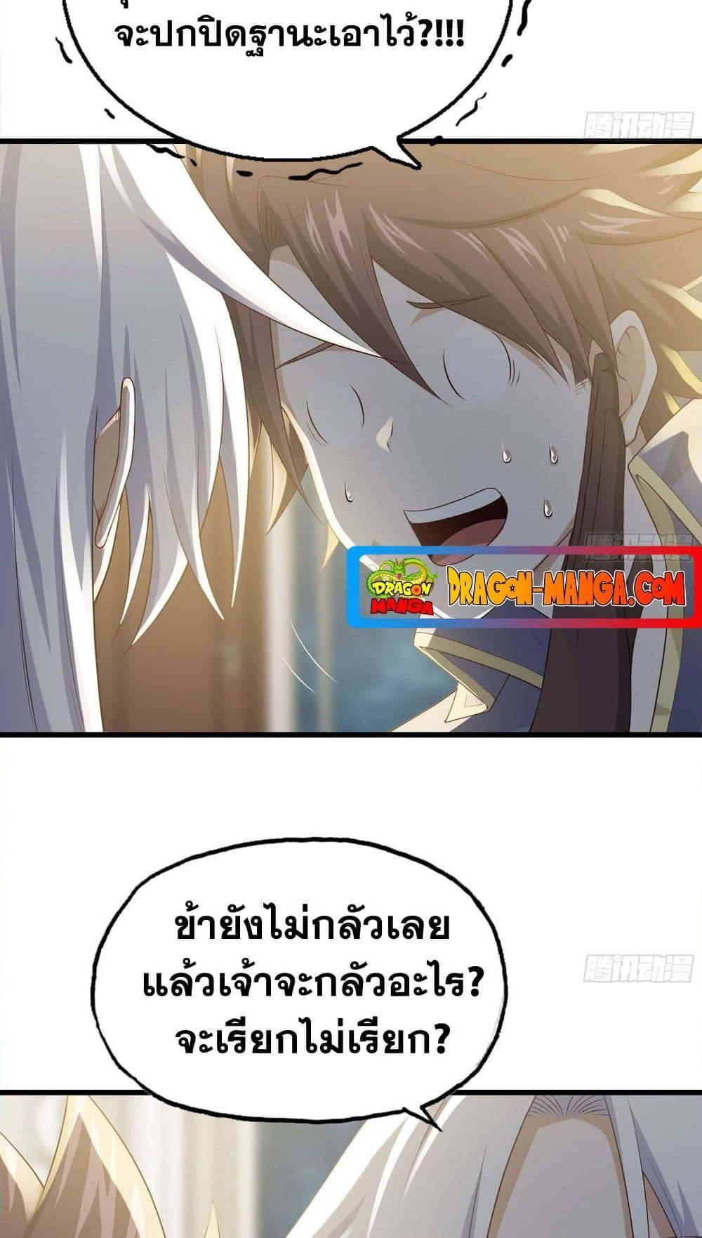 Manga-lc-com อ่านมังงะ อ่านการ์ตูน ออนไลน์ ฟรี My Wife is a Demon Queen ตอนที่ 1 2 3 4 5 6 7 8 9 10 11 12 13 14 ฟรี ไม่มีโฆษณา Manga-lc - อ่าน มังงะ อ่าน การ์ตูน ออนไลน์ อ่านมังงะ ฟรี