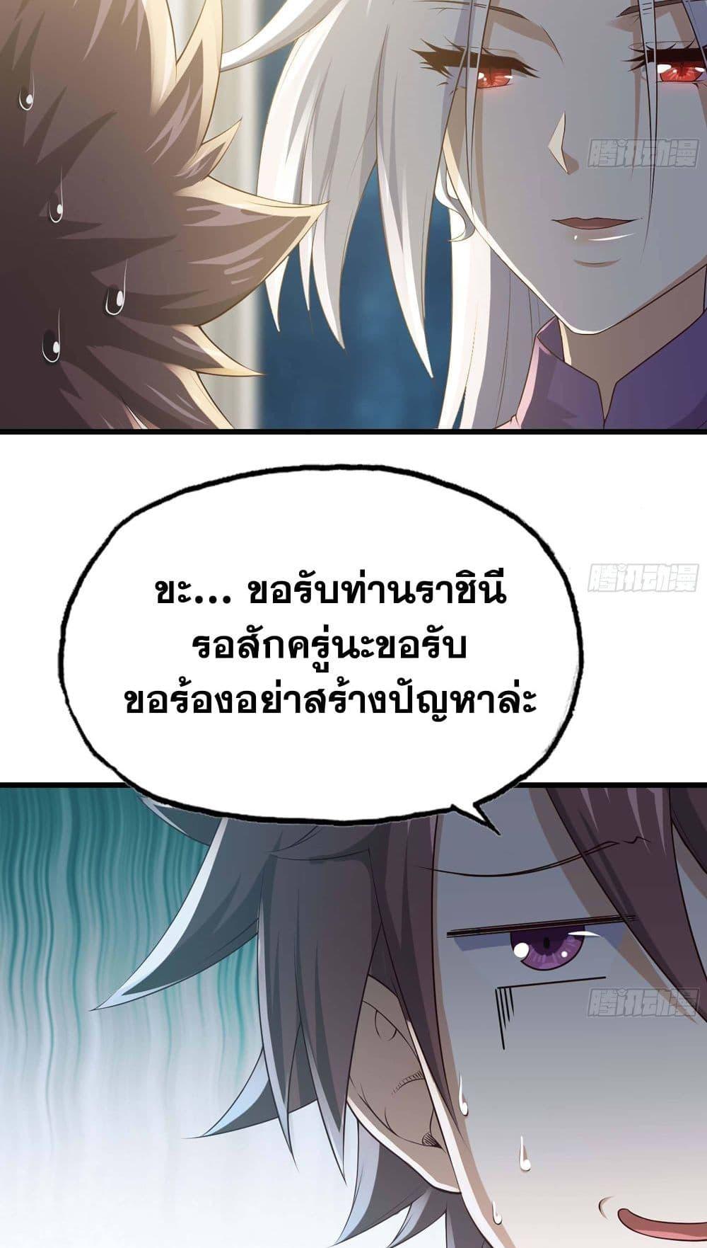 Manga-lc-com อ่านมังงะ อ่านการ์ตูน ออนไลน์ ฟรี My Wife is a Demon Queen ตอนที่ 1 2 3 4 5 6 7 8 9 10 11 12 13 14 ฟรี ไม่มีโฆษณา Manga-lc - อ่าน มังงะ อ่าน การ์ตูน ออนไลน์ อ่านมังงะ ฟรี