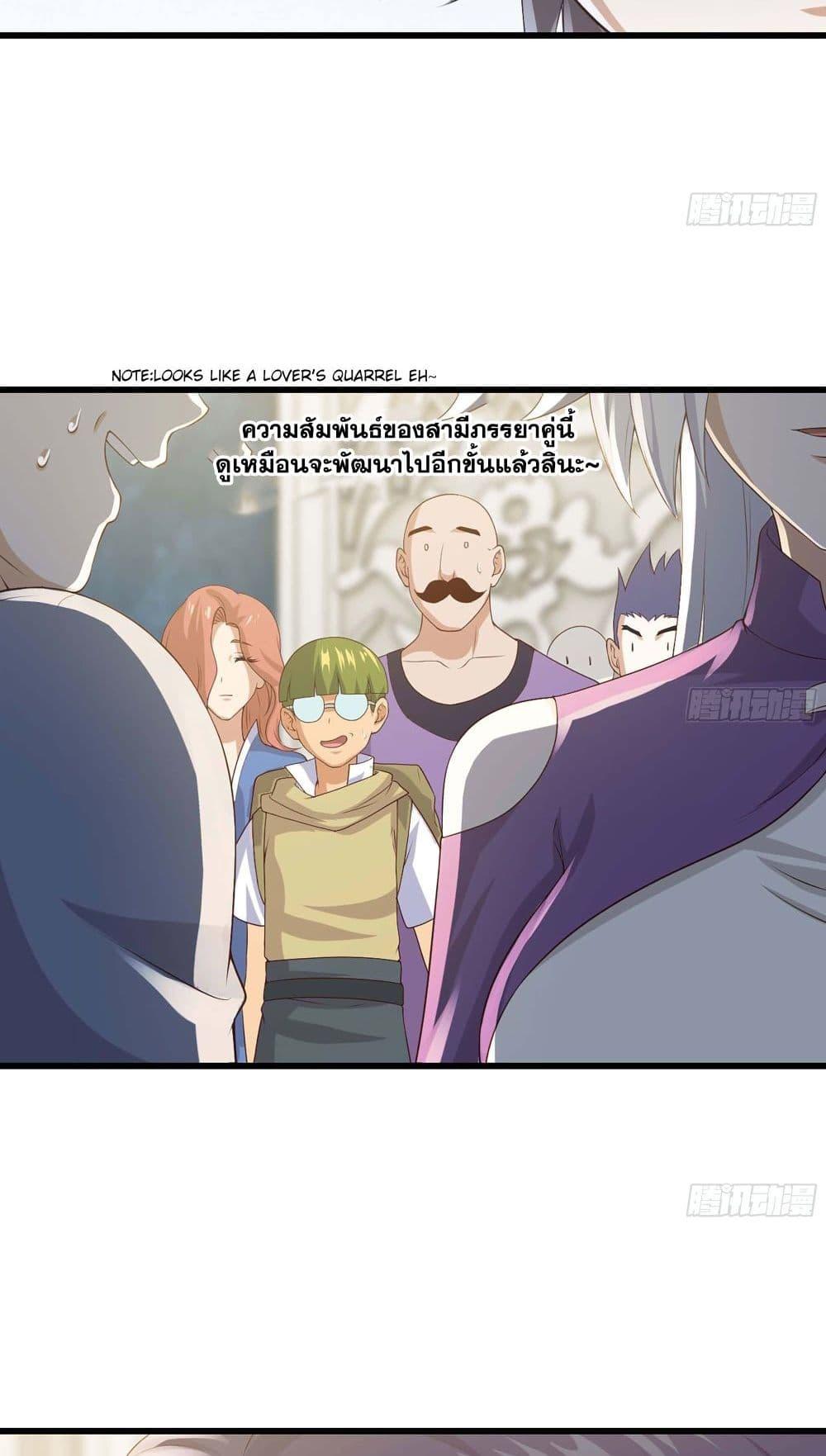 Manga-lc-com อ่านมังงะ อ่านการ์ตูน ออนไลน์ ฟรี My Wife is a Demon Queen ตอนที่ 1 2 3 4 5 6 7 8 9 10 11 12 13 14 ฟรี ไม่มีโฆษณา Manga-lc - อ่าน มังงะ อ่าน การ์ตูน ออนไลน์ อ่านมังงะ ฟรี
