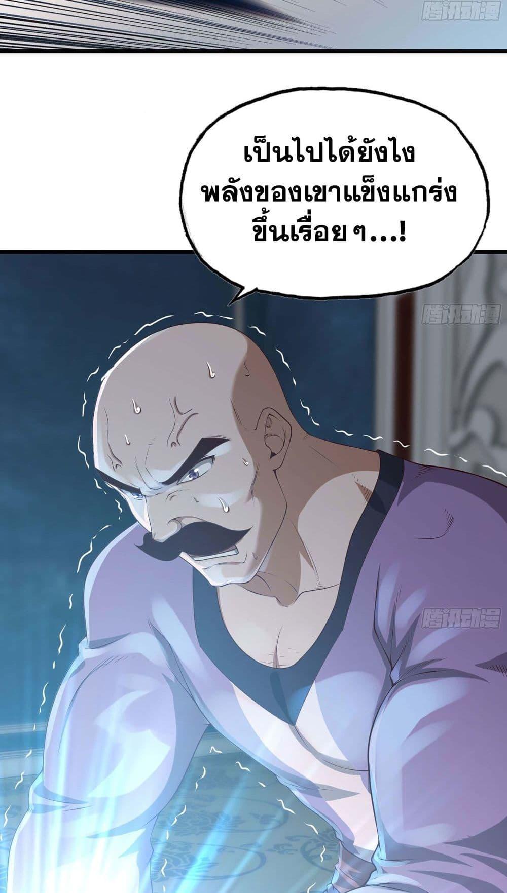 Manga-lc-com อ่านมังงะ อ่านการ์ตูน ออนไลน์ ฟรี My Wife is a Demon Queen ตอนที่ 1 2 3 4 5 6 7 8 9 10 11 12 13 14 ฟรี ไม่มีโฆษณา Manga-lc - อ่าน มังงะ อ่าน การ์ตูน ออนไลน์ อ่านมังงะ ฟรี