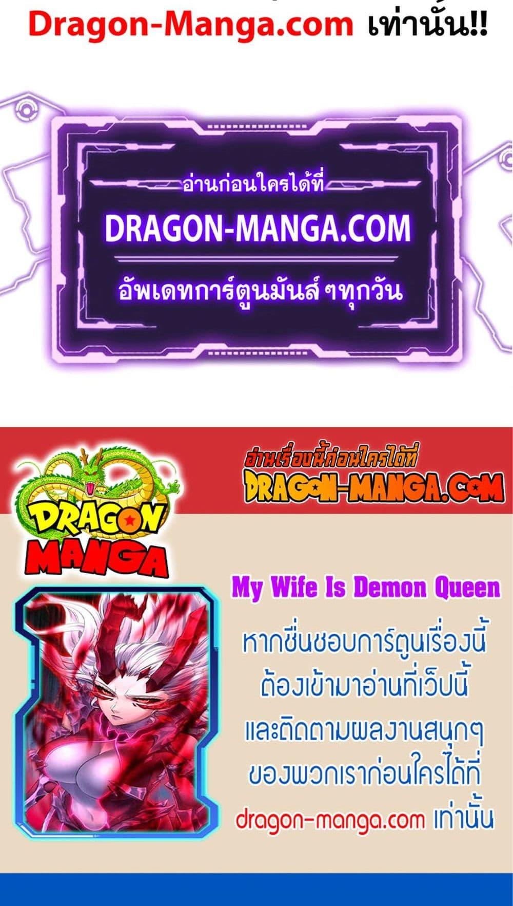 Manga-lc-com อ่านมังงะ อ่านการ์ตูน ออนไลน์ ฟรี My Wife is a Demon Queen ตอนที่ 1 2 3 4 5 6 7 8 9 10 11 12 13 14 ฟรี ไม่มีโฆษณา Manga-lc - อ่าน มังงะ อ่าน การ์ตูน ออนไลน์ อ่านมังงะ ฟรี