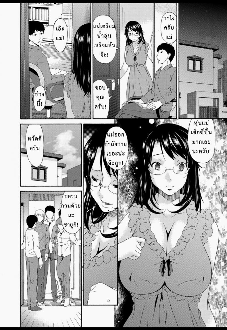 Doujin-Lc- อ่าน โดจิน มังฮวา เกาหลี ญี่ปุ่น จีน แปลไทย โดจิน  ทีเด็ดแม่เพื่อน ตอนที่ 1 2 3 4 5 6 7 8 9 10 11 12 13 14 ฟรี ไม่มีโฆษณา อ่าน โดจิน Manhwa เกาหลี ญี่ปุ่น จีน เรามีครบ คัดมาให้เน้นๆ โดจิน 18+ รับประกันความฟินโดย  Doujin Lc
