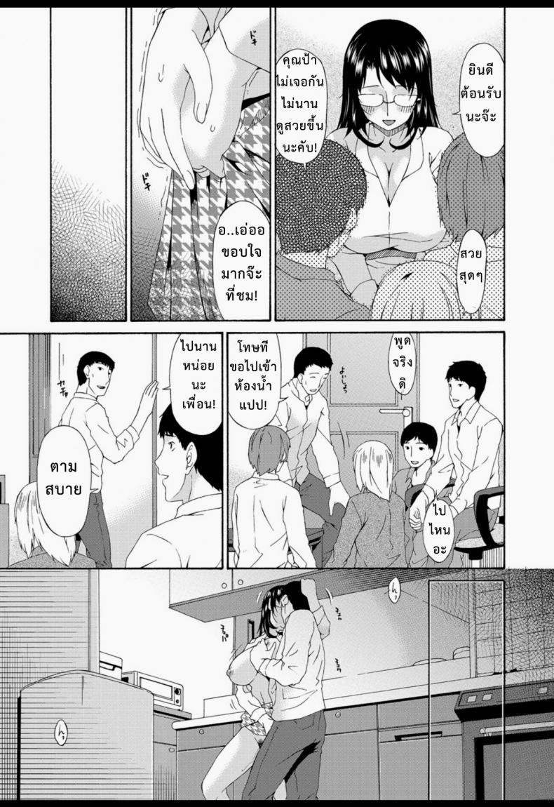 Doujin-Lc- อ่าน โดจิน มังฮวา เกาหลี ญี่ปุ่น จีน แปลไทย โดจิน  ทีเด็ดแม่เพื่อน ตอนที่ 1 2 3 4 5 6 7 8 9 10 11 12 13 14 ฟรี ไม่มีโฆษณา อ่าน โดจิน Manhwa เกาหลี ญี่ปุ่น จีน เรามีครบ คัดมาให้เน้นๆ โดจิน 18+ รับประกันความฟินโดย  Doujin Lc