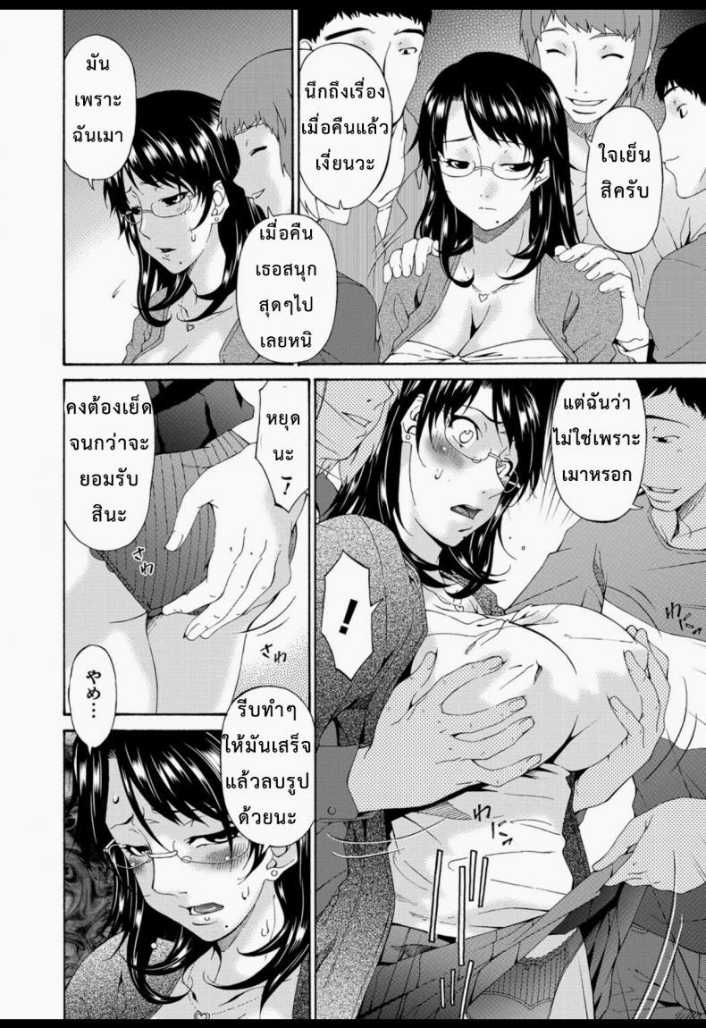 Doujin-Lc- อ่าน โดจิน มังฮวา เกาหลี ญี่ปุ่น จีน แปลไทย โดจิน  ทีเด็ดแม่เพื่อน ตอนที่ 1 2 3 4 5 6 7 8 9 10 11 12 13 14 ฟรี ไม่มีโฆษณา อ่าน โดจิน Manhwa เกาหลี ญี่ปุ่น จีน เรามีครบ คัดมาให้เน้นๆ โดจิน 18+ รับประกันความฟินโดย  Doujin Lc