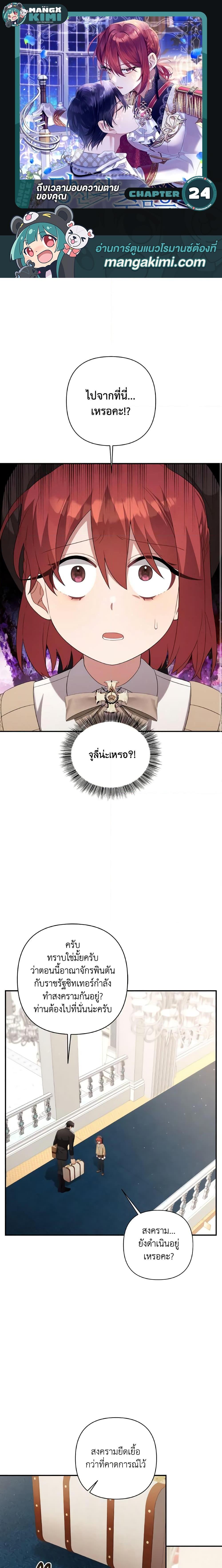 Manga-lc-com อ่านมังงะ อ่านการ์ตูน ออนไลน์ ฟรี Time To Dedicate Your Death ตอนที่ 1 2 3 4 5 6 7 8 9 10 11 12 13 14 ฟรี ไม่มีโฆษณา Manga-lc - อ่าน มังงะ อ่าน การ์ตูน ออนไลน์ อ่านมังงะ ฟรี