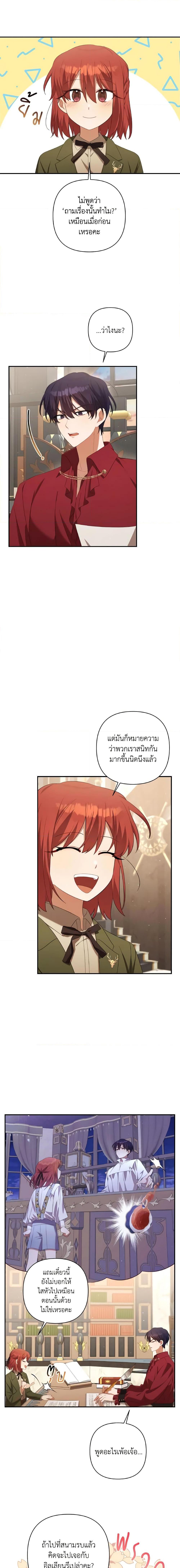 Manga-lc-com อ่านมังงะ อ่านการ์ตูน ออนไลน์ ฟรี Time To Dedicate Your Death ตอนที่ 1 2 3 4 5 6 7 8 9 10 11 12 13 14 ฟรี ไม่มีโฆษณา Manga-lc - อ่าน มังงะ อ่าน การ์ตูน ออนไลน์ อ่านมังงะ ฟรี