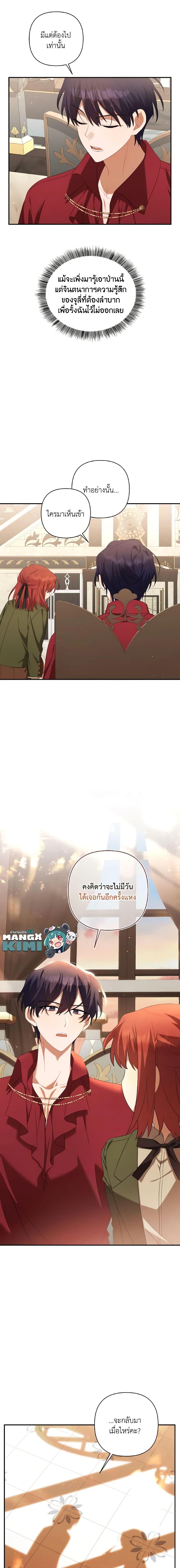 Manga-lc-com อ่านมังงะ อ่านการ์ตูน ออนไลน์ ฟรี Time To Dedicate Your Death ตอนที่ 1 2 3 4 5 6 7 8 9 10 11 12 13 14 ฟรี ไม่มีโฆษณา Manga-lc - อ่าน มังงะ อ่าน การ์ตูน ออนไลน์ อ่านมังงะ ฟรี