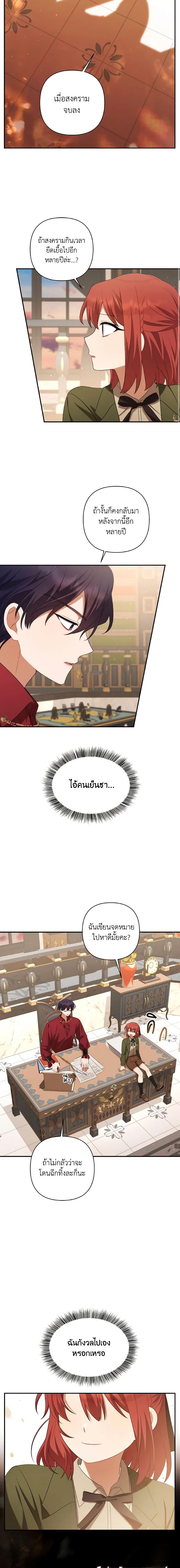 Manga-lc-com อ่านมังงะ อ่านการ์ตูน ออนไลน์ ฟรี Time To Dedicate Your Death ตอนที่ 1 2 3 4 5 6 7 8 9 10 11 12 13 14 ฟรี ไม่มีโฆษณา Manga-lc - อ่าน มังงะ อ่าน การ์ตูน ออนไลน์ อ่านมังงะ ฟรี