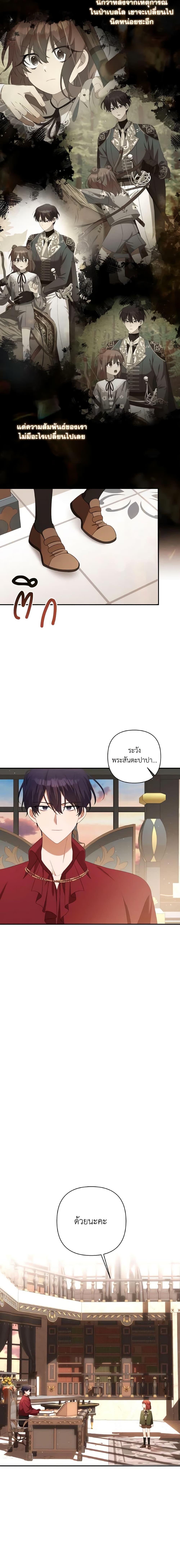 Manga-lc-com อ่านมังงะ อ่านการ์ตูน ออนไลน์ ฟรี Time To Dedicate Your Death ตอนที่ 1 2 3 4 5 6 7 8 9 10 11 12 13 14 ฟรี ไม่มีโฆษณา Manga-lc - อ่าน มังงะ อ่าน การ์ตูน ออนไลน์ อ่านมังงะ ฟรี