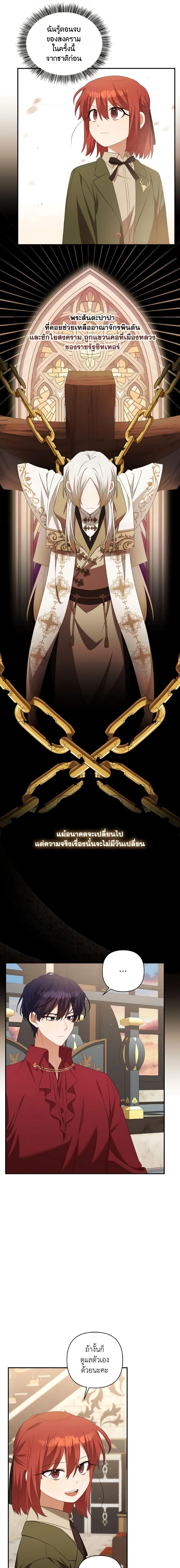 Manga-lc-com อ่านมังงะ อ่านการ์ตูน ออนไลน์ ฟรี Time To Dedicate Your Death ตอนที่ 1 2 3 4 5 6 7 8 9 10 11 12 13 14 ฟรี ไม่มีโฆษณา Manga-lc - อ่าน มังงะ อ่าน การ์ตูน ออนไลน์ อ่านมังงะ ฟรี