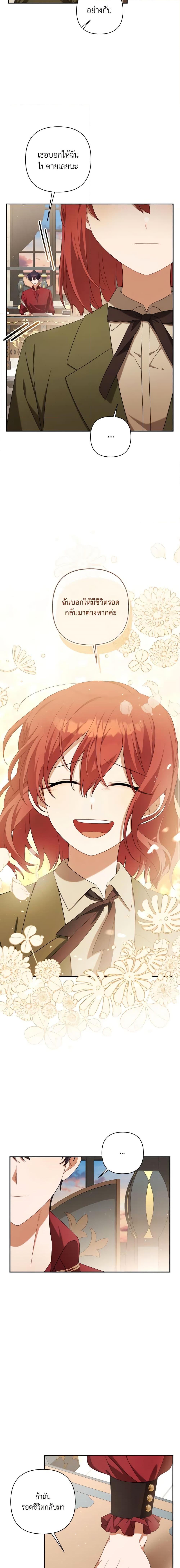 Manga-lc-com อ่านมังงะ อ่านการ์ตูน ออนไลน์ ฟรี Time To Dedicate Your Death ตอนที่ 1 2 3 4 5 6 7 8 9 10 11 12 13 14 ฟรี ไม่มีโฆษณา Manga-lc - อ่าน มังงะ อ่าน การ์ตูน ออนไลน์ อ่านมังงะ ฟรี