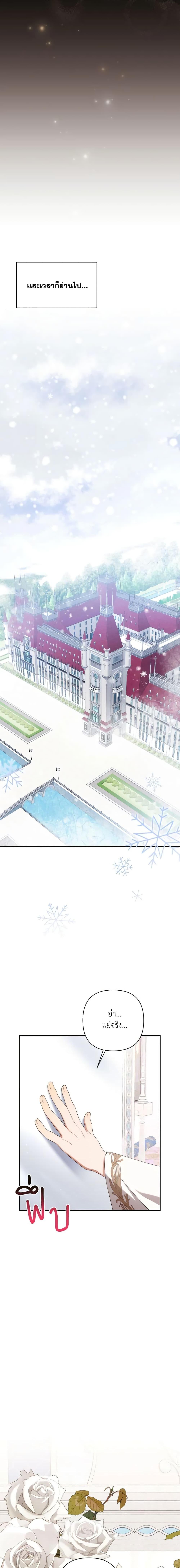 Manga-lc-com อ่านมังงะ อ่านการ์ตูน ออนไลน์ ฟรี Time To Dedicate Your Death ตอนที่ 1 2 3 4 5 6 7 8 9 10 11 12 13 14 ฟรี ไม่มีโฆษณา Manga-lc - อ่าน มังงะ อ่าน การ์ตูน ออนไลน์ อ่านมังงะ ฟรี