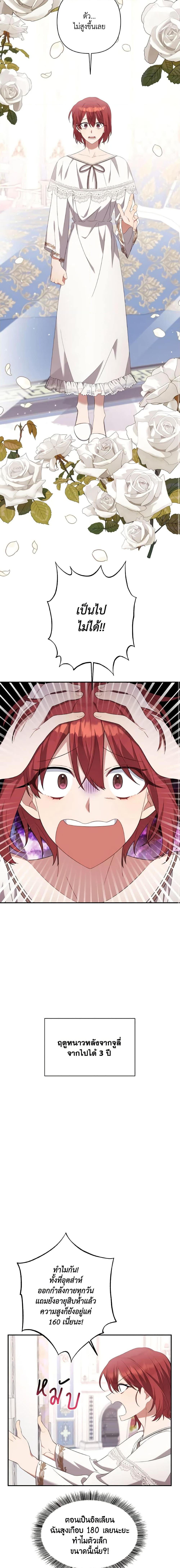 Manga-lc-com อ่านมังงะ อ่านการ์ตูน ออนไลน์ ฟรี Time To Dedicate Your Death ตอนที่ 1 2 3 4 5 6 7 8 9 10 11 12 13 14 ฟรี ไม่มีโฆษณา Manga-lc - อ่าน มังงะ อ่าน การ์ตูน ออนไลน์ อ่านมังงะ ฟรี