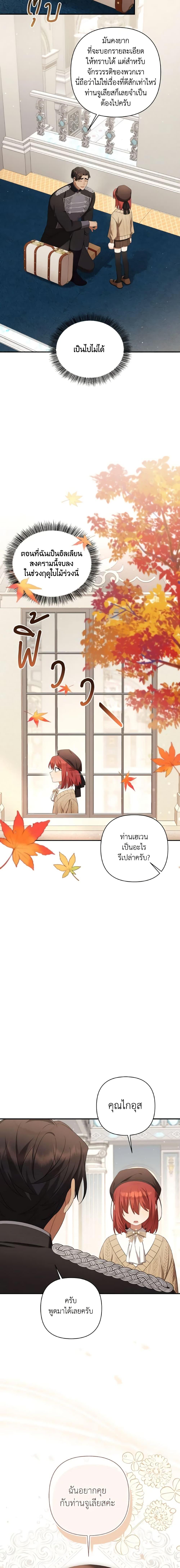 Manga-lc-com อ่านมังงะ อ่านการ์ตูน ออนไลน์ ฟรี Time To Dedicate Your Death ตอนที่ 1 2 3 4 5 6 7 8 9 10 11 12 13 14 ฟรี ไม่มีโฆษณา Manga-lc - อ่าน มังงะ อ่าน การ์ตูน ออนไลน์ อ่านมังงะ ฟรี