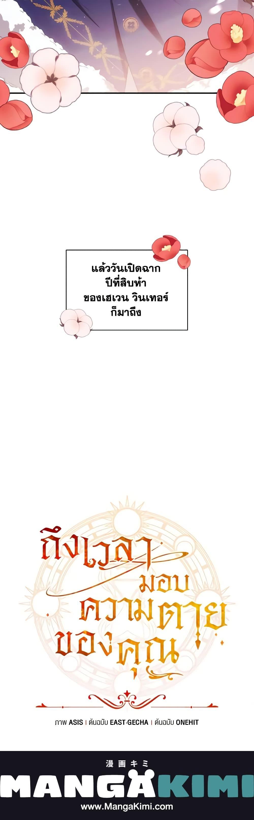 Manga-lc-com อ่านมังงะ อ่านการ์ตูน ออนไลน์ ฟรี Time To Dedicate Your Death ตอนที่ 1 2 3 4 5 6 7 8 9 10 11 12 13 14 ฟรี ไม่มีโฆษณา Manga-lc - อ่าน มังงะ อ่าน การ์ตูน ออนไลน์ อ่านมังงะ ฟรี