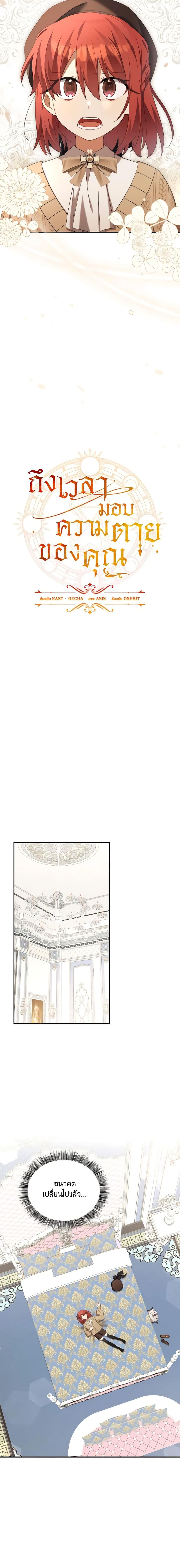 Manga-lc-com อ่านมังงะ อ่านการ์ตูน ออนไลน์ ฟรี Time To Dedicate Your Death ตอนที่ 1 2 3 4 5 6 7 8 9 10 11 12 13 14 ฟรี ไม่มีโฆษณา Manga-lc - อ่าน มังงะ อ่าน การ์ตูน ออนไลน์ อ่านมังงะ ฟรี