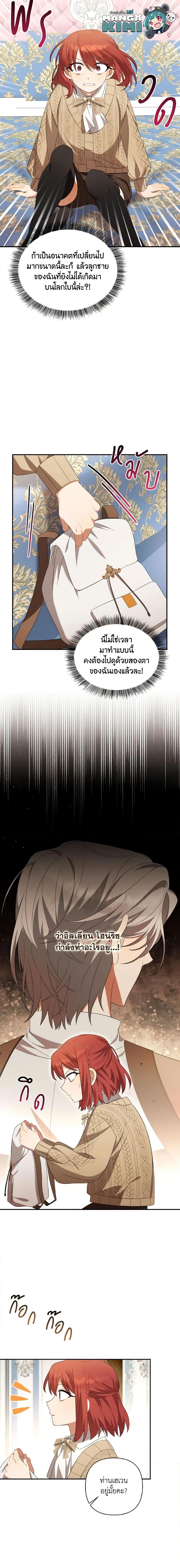 Manga-lc-com อ่านมังงะ อ่านการ์ตูน ออนไลน์ ฟรี Time To Dedicate Your Death ตอนที่ 1 2 3 4 5 6 7 8 9 10 11 12 13 14 ฟรี ไม่มีโฆษณา Manga-lc - อ่าน มังงะ อ่าน การ์ตูน ออนไลน์ อ่านมังงะ ฟรี