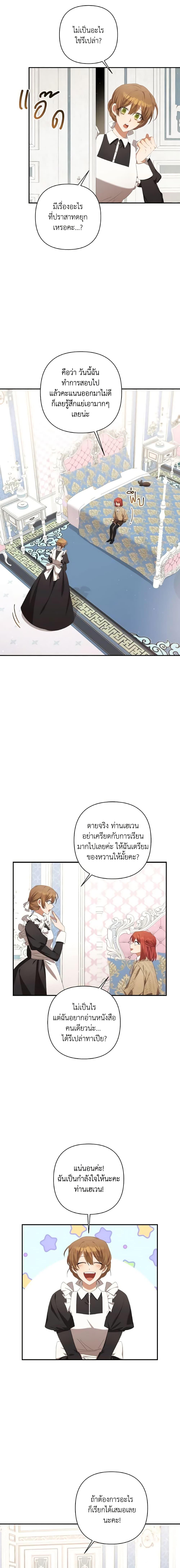 Manga-lc-com อ่านมังงะ อ่านการ์ตูน ออนไลน์ ฟรี Time To Dedicate Your Death ตอนที่ 1 2 3 4 5 6 7 8 9 10 11 12 13 14 ฟรี ไม่มีโฆษณา Manga-lc - อ่าน มังงะ อ่าน การ์ตูน ออนไลน์ อ่านมังงะ ฟรี