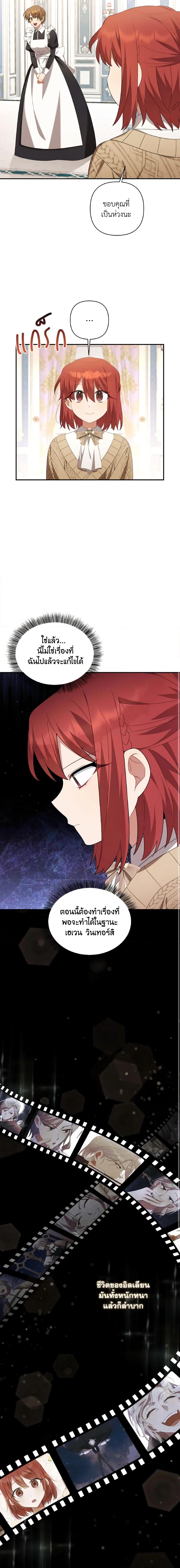 Manga-lc-com อ่านมังงะ อ่านการ์ตูน ออนไลน์ ฟรี Time To Dedicate Your Death ตอนที่ 1 2 3 4 5 6 7 8 9 10 11 12 13 14 ฟรี ไม่มีโฆษณา Manga-lc - อ่าน มังงะ อ่าน การ์ตูน ออนไลน์ อ่านมังงะ ฟรี