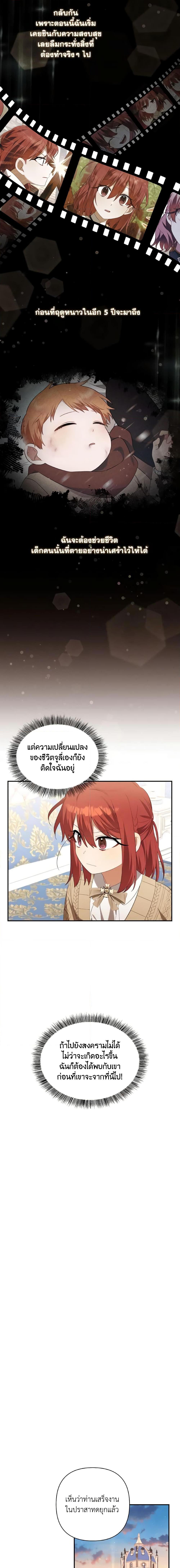 Manga-lc-com อ่านมังงะ อ่านการ์ตูน ออนไลน์ ฟรี Time To Dedicate Your Death ตอนที่ 1 2 3 4 5 6 7 8 9 10 11 12 13 14 ฟรี ไม่มีโฆษณา Manga-lc - อ่าน มังงะ อ่าน การ์ตูน ออนไลน์ อ่านมังงะ ฟรี