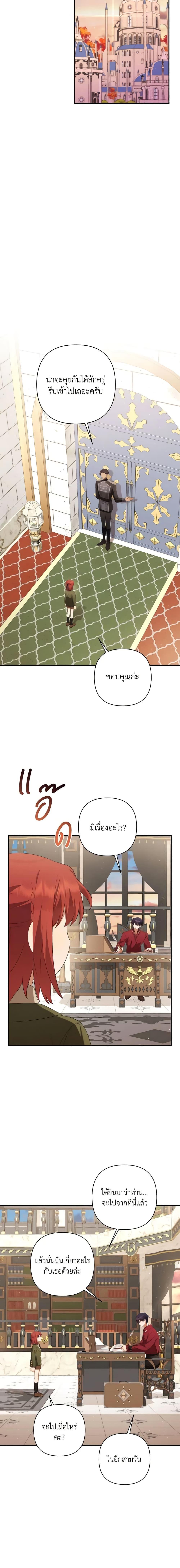 Manga-lc-com อ่านมังงะ อ่านการ์ตูน ออนไลน์ ฟรี Time To Dedicate Your Death ตอนที่ 1 2 3 4 5 6 7 8 9 10 11 12 13 14 ฟรี ไม่มีโฆษณา Manga-lc - อ่าน มังงะ อ่าน การ์ตูน ออนไลน์ อ่านมังงะ ฟรี